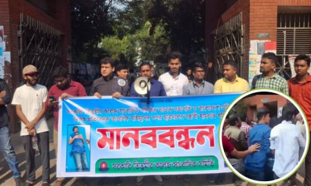 তিতুমীর কলেজে সাংবাদিকের ওপর হামলার প্রতিবাদে মানববন্ধনে ফের ছাত্রদলের হামলা