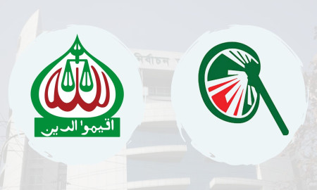 ‘জামায়াতের কাছে ২০০ আসন দাবি’ ব্যাখ্যা দিয়ে বিবৃতি ইসলামী আন্দোলনের