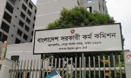 ৪৭তম বিসিএস লিখিত পরীক্ষার আসনবিন্যাস প্রকাশ