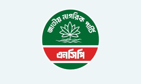 দল থেকে সাময়িক বহিষ্কার এনসিপি নেতা