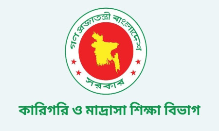 ৪০ বিষয়ের শিক্ষাগত যোগ্যতার সমতা বিধান নিয়ে কারিগরি ও মাদ্রাসা শিক্ষা বিভাগের সভা শুরু