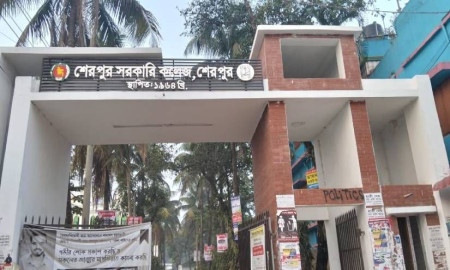 ‘এ’ ক্যাটাগরিতে স্থান পেল শেরপুর সরকারি কলেজ
