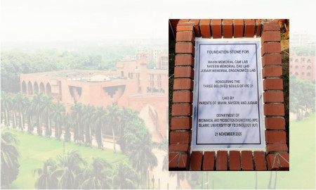 আইইউটিতে তিন শিক্ষার্থীর স্মরণে তিনটি নতুন ল্যাব উদ্বোধন