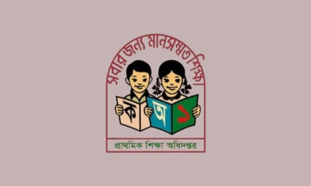 প্রাথমিকে সহকারী শিক্ষক নিয়োগে দ্বিতীয় ধাপে বিজ্ঞপ্তি, পদ ৪১৬৬, আবেদন শেষ ২৭ নভেম্বর