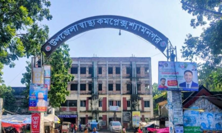 কালোজিরা ভেবে কীটনাশক খেয়ে একই পরিবারের ১১ জন হাসপাতালে