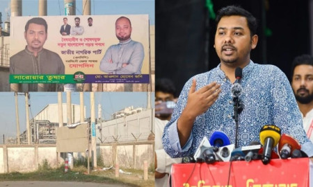 নরসিংদীতে সারোয়ার তুষারের নির্বাচনী ব্যানার ছিঁড়ে ফেলার অভিযোগ