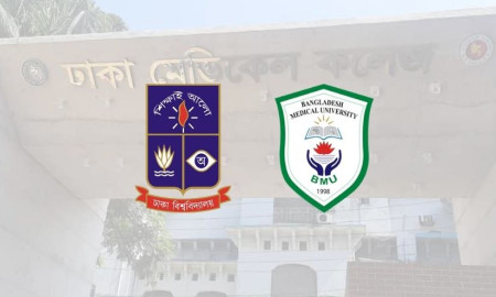 ৫ বিভাগের মেডিকেল কলেজের দায়িত্ব থেকে রাবি-চবি-শাবি আউট, ঢাবির খবরদারিত্ব কেন রয়েই গেল?