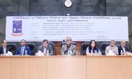 মেডিকেল কারিকুলাম উন্নয়ন ও জবাবদিহিতামূলক প্রাতিষ্ঠানিক ব্যবস্থাপনা জরুরি: ঢাবি উপাচার্য