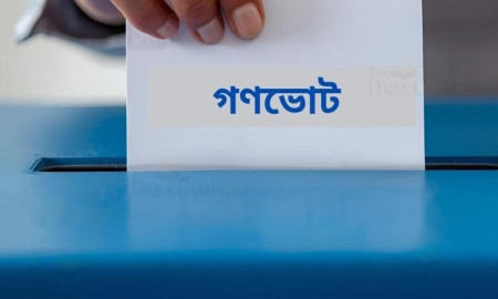 গণভোট অধ্যাদেশ জারি করে গেজেট প্রকাশ