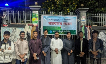 শীতার্ত মানুষের জন্য ঢাকা কলেজ ছাত্রশিবিরের অনন্য উদ্যোগ