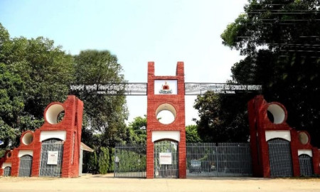 মাভাবিপ্রবিতে অধ্যাপক পদে পদোন্নতি পেলেন ১০ শিক্ষক