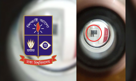 ঢাবির কর্মচারী ভবনে দুই ছাত্র-ছাত্রীর ‘আপত্তিকর’ অবস্থান, তদন্তে প্রশাসন