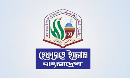 মানিকগঞ্জে হেফাজতে ইসলামের মহাসমাবেশের ডাক