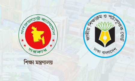 ২০২৫-২৬ শিক্ষাবর্ষে একাদশ-দ্বাদশের বাংলা প্রথম পত্র নিয়ে সিদ্ধান্ত জানাল মন্ত্রণালয়