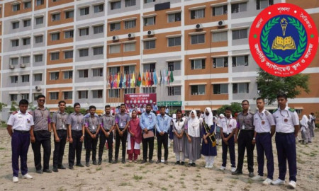 জলসিঁড়ি ক্যান্টনমেন্ট স্কুল ও কলেজে চাকরি, পদ ১৫, আবেদন অনলাইনে