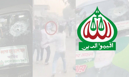 ‘আগ্নেয়াস্ত্র নিয়ে জামায়াত প্রার্থীর ওপর বিএনপির হামলা কোনোভাবেই গ্রহণযোগ্য নয়’