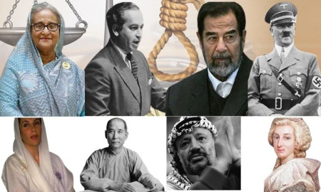 মৃত্যুদণ্ডপ্রাপ্ত বিশ্বনেতাদের উত্থান, পতন ও পরিণতি