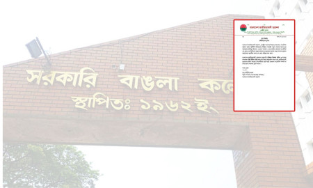 বাঙলা কলেজ ছাত্রদলের চার নেতা বহিষ্কার