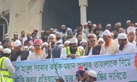 বাউল আবুল সরকারের শাস্তির দাবি হেফাজতের