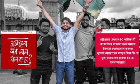 জুলাই আন্দোলনে আইনি সহায়তা দিতে চাওয়া সেই সাইমনও বাদ পড়লেন বিজেএস ক্যাডারের গেজেটে