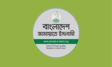 শৃঙ্খলা ভঙ্গের দায়ে জামায়াত নেতা বহিষ্কার