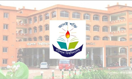 বেতন নিয়ে বিপাকে বরিশাল বিশ্ববিদ্যালয়ের  ১০ শিক্ষক