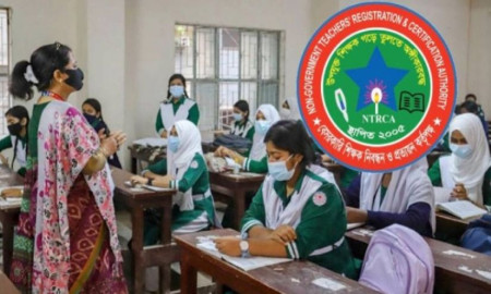 আসছে বিশেষ গণবিজ্ঞপ্তি, ইনডেক্সধারীদের সুযোগ নিয়ে যা বলছে এনটিআরসিএ