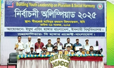 ইবিতে নির্বাচনী অলিম্পিয়াড ২০২৫ অনুষ্ঠিত