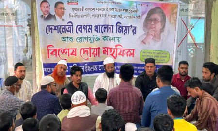 খালেদা জিয়ার রোগমুক্তি কামনায় দোয়া মাহফিল ছাত্রদলের