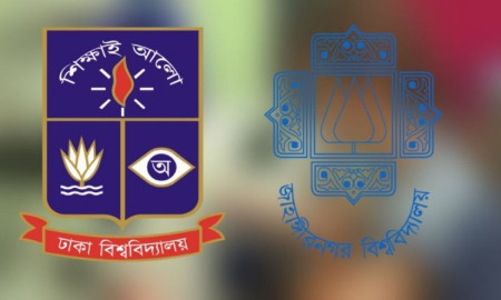 খালেদা জিয়ার রোগ মুক্তি কামনায় ঢাবি ও জাবিতে দোয়া মাহফিল কাল