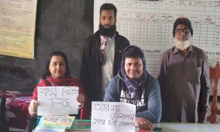 প্রাথমিকের শিক্ষার্থীদের বার্ষিক পরীক্ষা শুরু কাল, অংশ নিতে সহকারী শিক্ষকদের অনুরোধ মন্ত্রণালয়ের