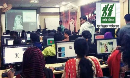 বিনা মূল্যে ফ্রিল্যান্সিং প্রশিক্ষণ ৪৮ জেলায়, দেবে দৈনিক ভাতা, আবেদন এইচএসসি পাসেই