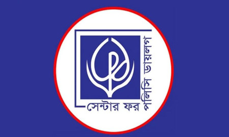 সেন্টার ফর পলিসি ডায়ালগে চাকরি, আবেদন ই-মেইল পাঠিয়ে