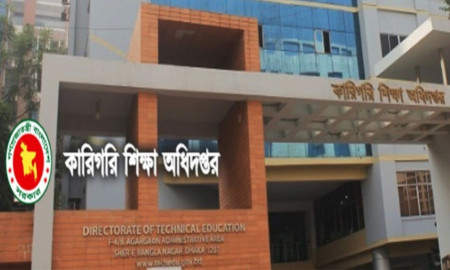 বড় নিয়োগ বিজ্ঞপ্তি কারিগরি শিক্ষা অধিদপ্তরে, পদ ২১৮, আবেদন শেষ ৩ ডিসেম্বর