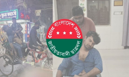 তদন্ত প্রতিবেদন পেয়েও সাংবাদিক নির্যাতনকারীদের বিরুদ্ধে ব্যবস্থা নেয়নি ছাত্রদল