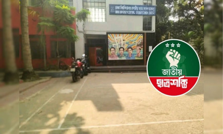 ডাকসুর প্রবেশপথ আটকে ব্যাডমিন্টন কোর্ট, বিতর্কের মুখে ছাত্রশক্তি