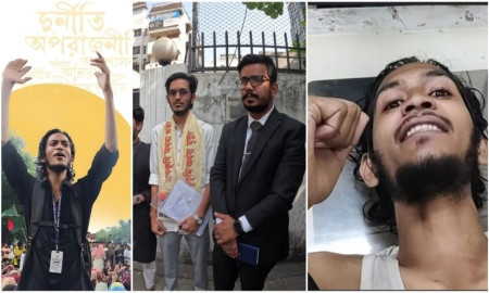 গুম কমিশনে অভিযোগ দায়ের করলেন সমন্বয়ক ইব্রাহীম নিরব