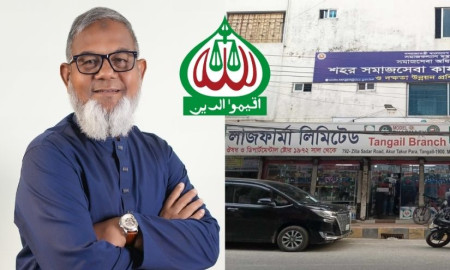 জরিমানায় পড়া সেই লাজ ফার্মার মালিক ঢাকা-১৬ আসনের জামায়াত প্রার্থী নন, পরিষ্কার করলেন নিজেই