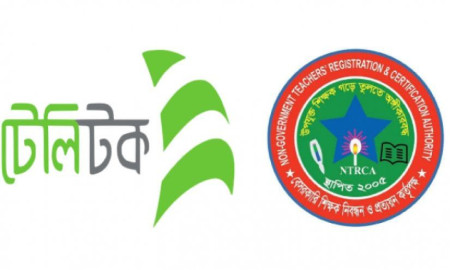 বিশেষ নয় আসছে সপ্তম গণবিজ্ঞপ্তি, টেলিটক-এনটিআরসিএর সভায় আরও যে সিদ্ধান্ত