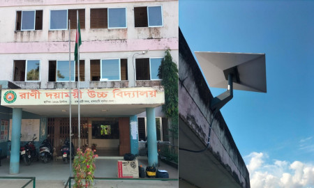 পার্বত্য চট্টগ্রামের প্রাথমিক বিদ্যালয়ে স্টারলিংক সংযোগে বিএসসিএলের চুক্তি