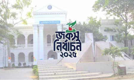 জকসুর শিবির প্যানেলের ভিপি-জিএসকে শোকজ