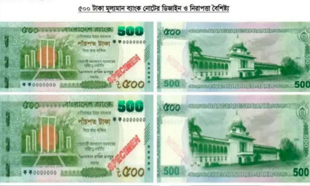 আসছে শেখ মুজিবহীন নতুন ৫০০ টাকার নোট