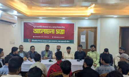 বিকল্প রাজনৈতিক বলয় গঠনের আহ্বান আপ বাংলাদেশের