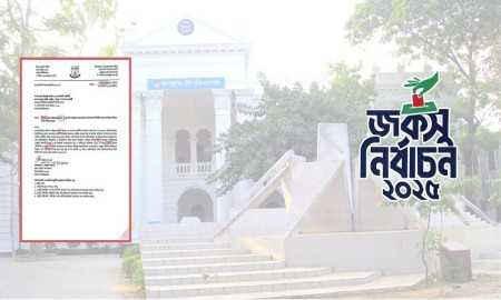 জকসু নির্বাচন কমিশনের দেয়া বিজ্ঞপ্তিতে ৭ বানান ভুল, সমালোচনা