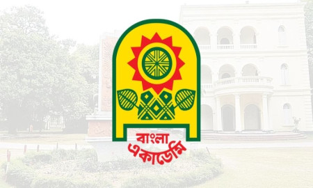 বাংলা একাডেমির ৭০তম প্রতিষ্ঠাবার্ষিকী আজ