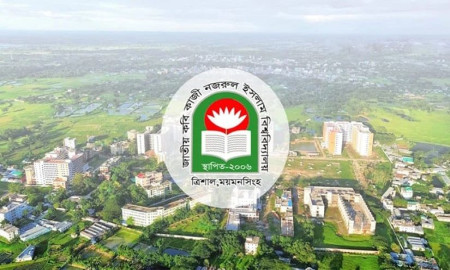 নজরুল বিশ্ববিদ্যালয়ের সাবেক রেজিস্ট্রার-প্রক্টরসহ ১৩ ছাত্রলীগ নেতা বহিষ্কার