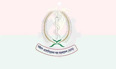 বহিষ্কৃত তিন নেতাকে দলে ভেড়াল বিএনপিপন্থি চিকিৎসক সংগঠন ড্যাব