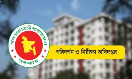 জাল সনদে শিক্ষকতা করে নেওয়া ২৫৩ কোটি টাকা ফেরতের সুপারিশ