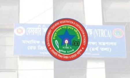 যে কারণে বিষয়ভিত্তিক শূন্য পদের তথ্য সংগ্রহ করছে এনটিআরসিএ