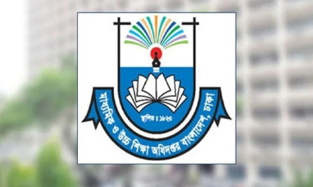 কোচিং বাণিজ্যে সম্পৃক্ত শিক্ষকদের তথ্য পাঠানোর নির্দেশ